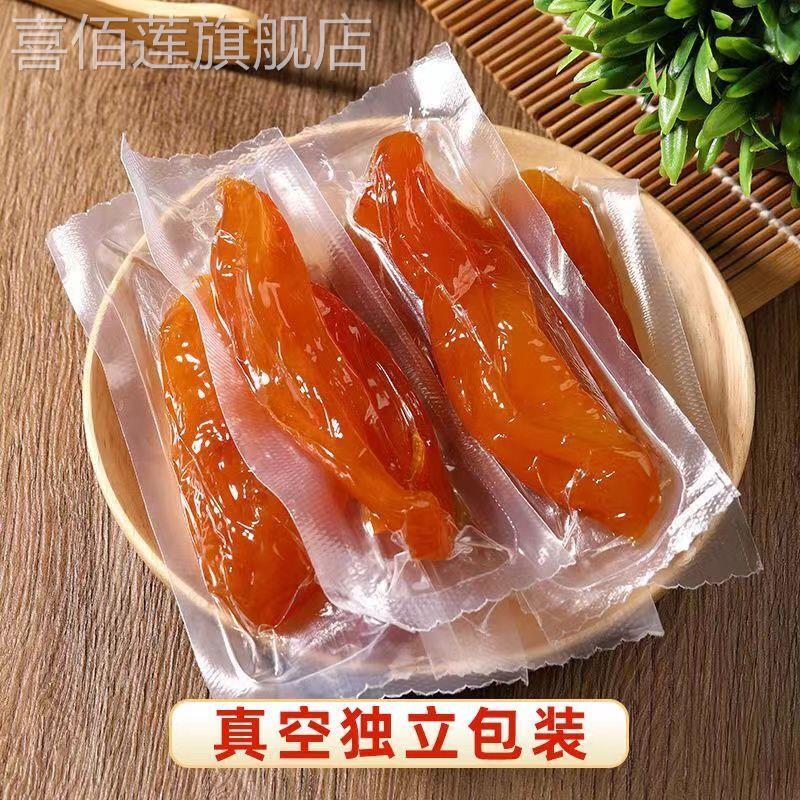 【2.2万人】倒蒸地瓜干 干带皮小香薯农家番薯干 干红薯干包邮