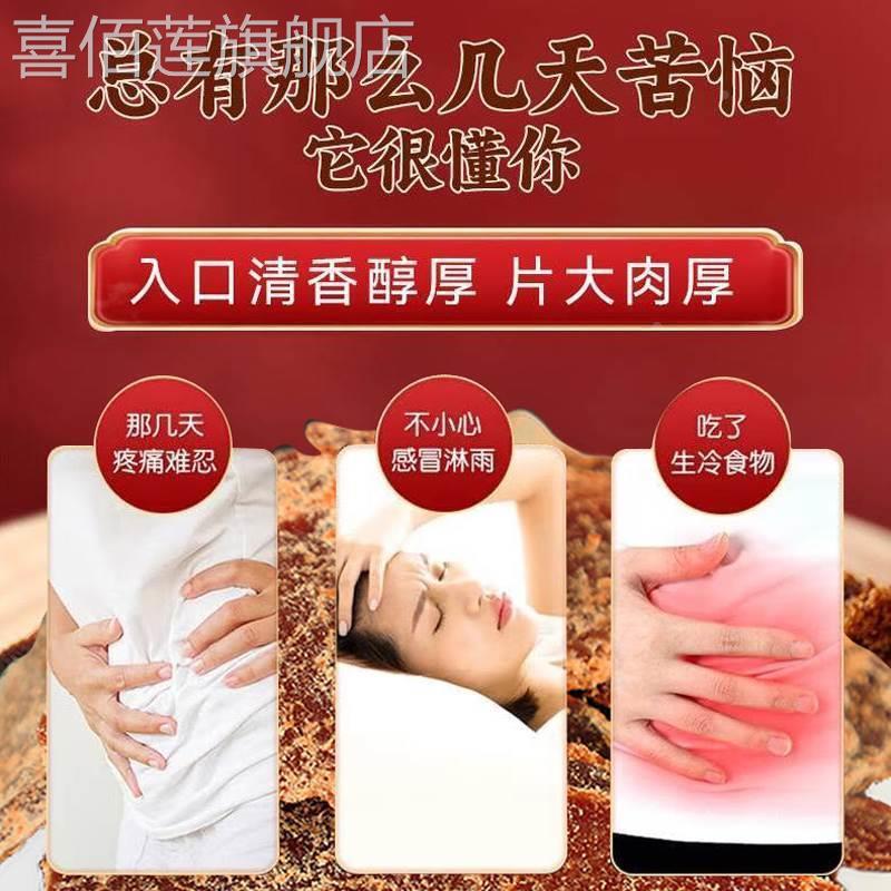 胖东来官方旗舰店沂蒙山红糖姜片官方旗舰店正品纯手工无添加即食