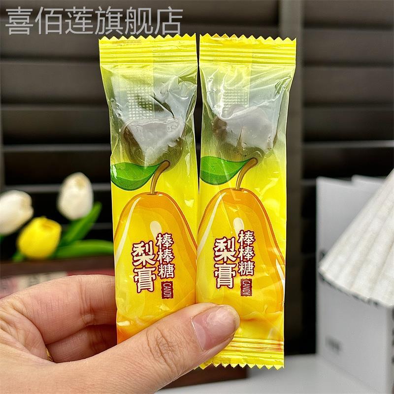 新日期秋梨膏枇杷无添加精棒棒糖润喉糖儿童幼儿园小孩糖果零食