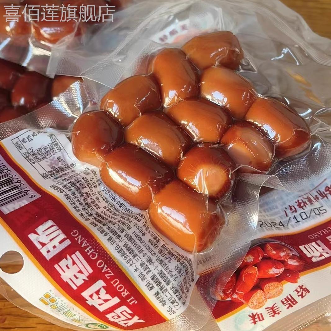 果真粮品轻脂鸡肉肠即食鸡肉枣肠高蛋白健身代餐饱腹食品解馋零食