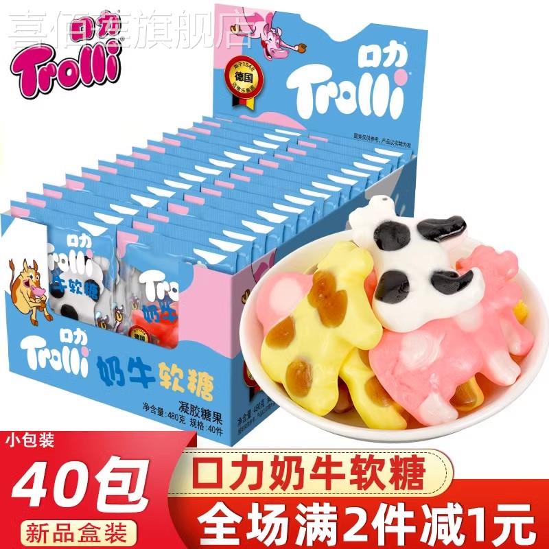 德国Trolli口力奶牛橡皮糖圣诞节软糖水果味QQ糖儿童糖果可爱零食