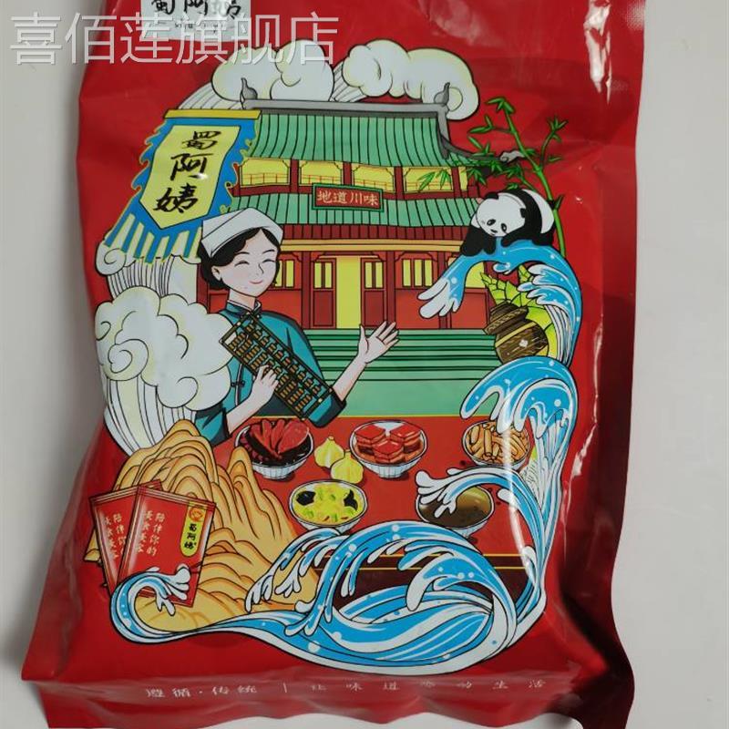 板正蜀阿姨口水鸡凉拌鸡调料汁麻辣鲜香藤椒椒麻鸡手撕鸡凉面料包