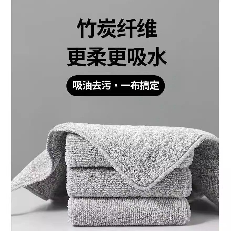 【热销】竹炭抹布厨房洗碗布不沾油易清洗擦碗刷碗布家务清洁布,家庭/个人清洁工具,抹布,淘宝优惠券,粉丝福利购,淘宝优惠卷