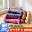 户外尼龙晾衣绳防滑防风户外晾室外晒被子神器衣晒被绳子加粗耐磨