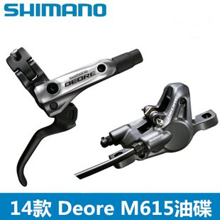 SHIMANO M315 M615 M506油刹 刹车 碟刹 M6000  XT M785 6100油碟