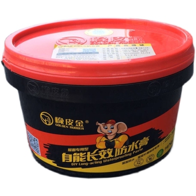 橡皮金自能长效防水膏2023新款防水补漏材料屋面专用楼顶天沟