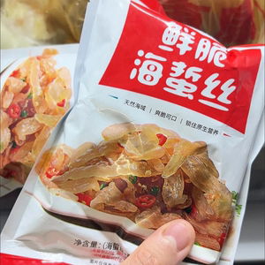星仔岛即食凉拌菜海蜇丝250克海蜇头开袋海蜇皮新鲜海蛰整箱