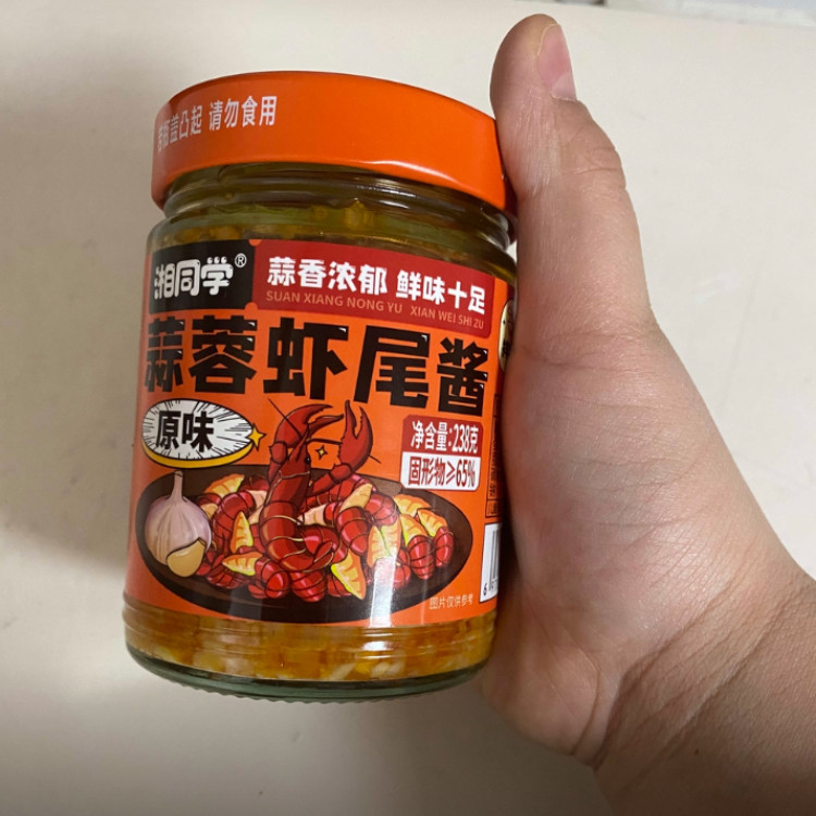 湘同学蒜蓉虾尾酱原味香辣味湖南特产瓶装拌面拌饭酱多味湖南特产
