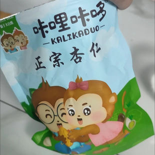 咔哩咔哆休闲甜杏仁无壳原味生熟南杏仁承德杏仁坚果特产干果散装