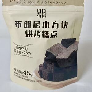 其妙X口口有料布朗尼小方块黑巧克力味小面包早餐糕点心小零食