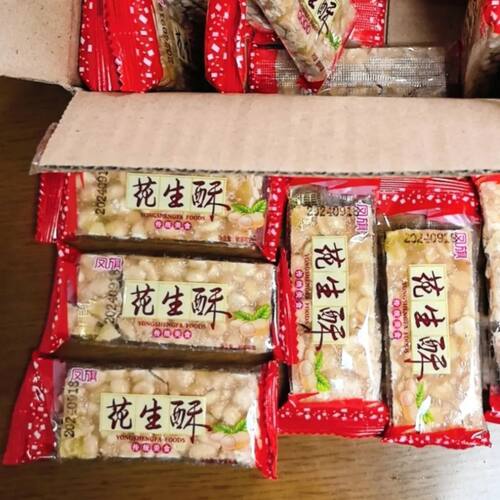 凤旗花生酥花生酥糖传统休闲零食糕点花生糖糖果独立包装精美零食