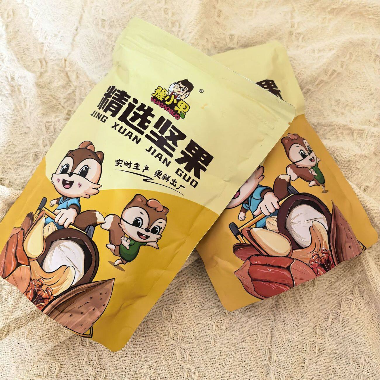豫小果每日坚果混合果仁独立小包装原味干果全家营养休闲小零食