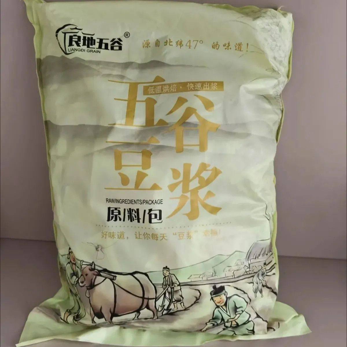 良地五谷豆浆原料包早餐五谷杂粮现磨豆浆原料包组合独立包装早餐