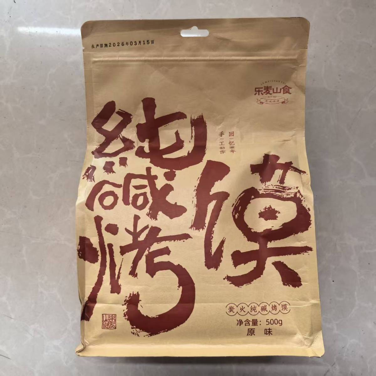 乐麦山食山西特产纯碱烤馍健康小花卷碱水非油炸零食酥烤馒头馍丁图片