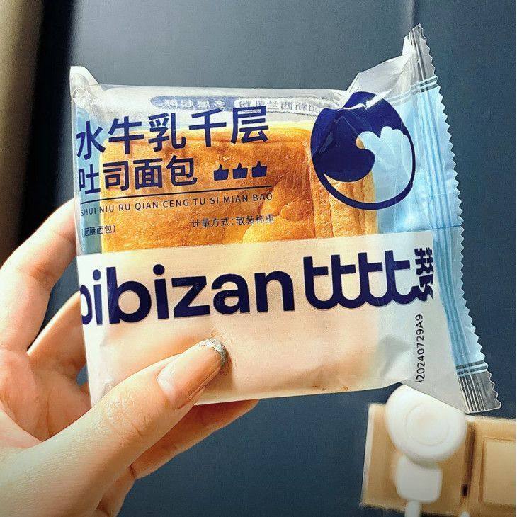 比比赞水牛乳千层吐司面包奶香浓郁美味糕点早餐整箱发,零食/坚果/特产,手撕面包,淘宝优惠券,粉丝福利购,淘宝优惠卷