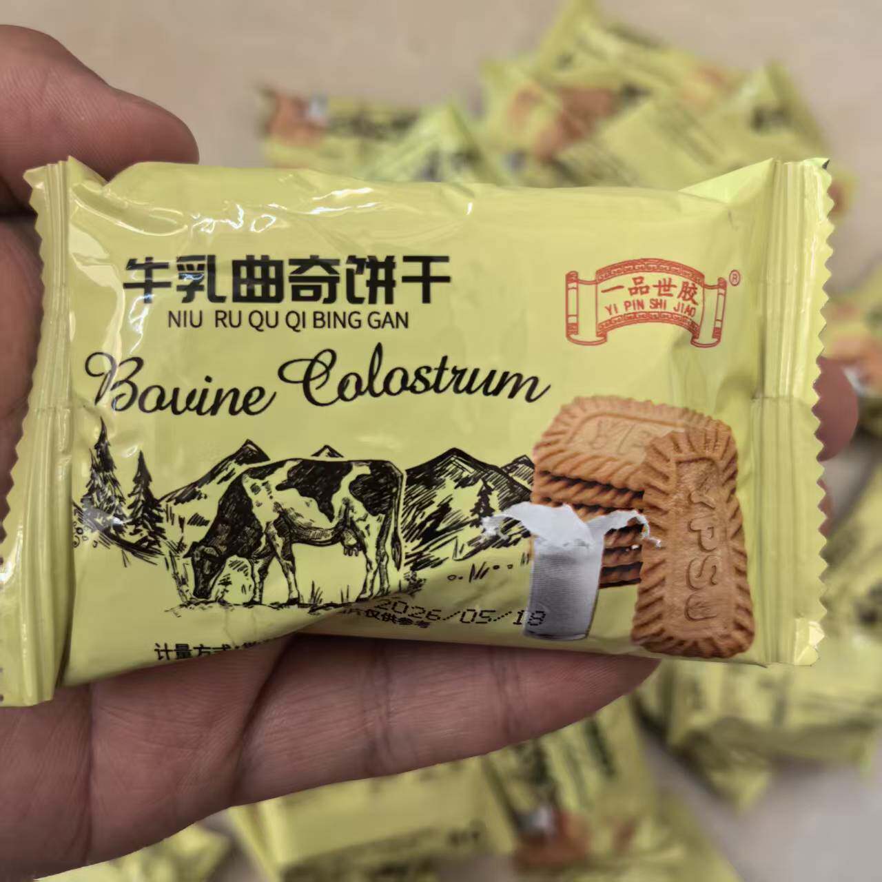 牛乳曲奇饼干追剧解馋美味小零食