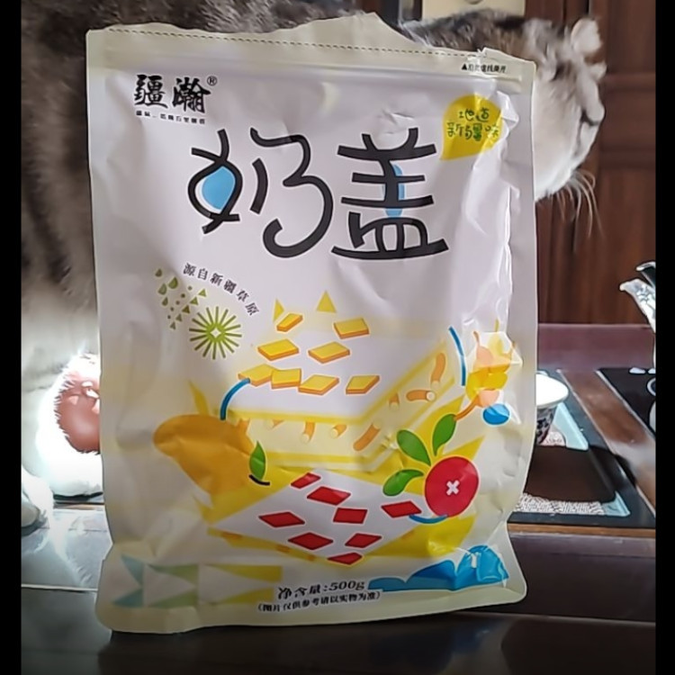疆瀚新疆特产奶皮子大块奶盖奶皮子配料干净香甜奶味芒果蔓越莓味