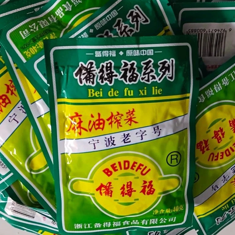 备得福麻油榨菜小包装40g便携款即食下饭咸菜早餐喝粥拌面佐餐菜