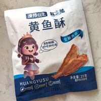 凌拾公主黄鱼酥香酥小黄鱼干香脆美味开袋即食海味小吃休闲零食