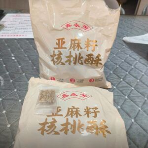 鑫永芳亚麻籽核桃酥大袋装内含独立包装坚果花生酥休闲解馋小零食