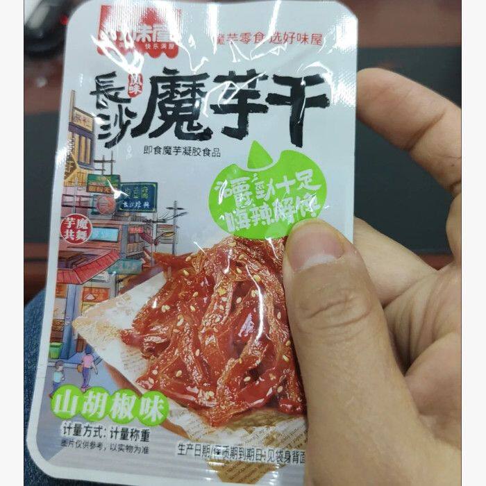 【好味屋】长沙魔芋干香辣味麻辣味山胡椒味宿舍办公室解馋小零食