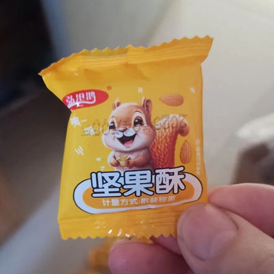 弘沧鸿瓜子仁瓜子酥坚果葵花籽独立包装巴旦木仁休闲零食整箱