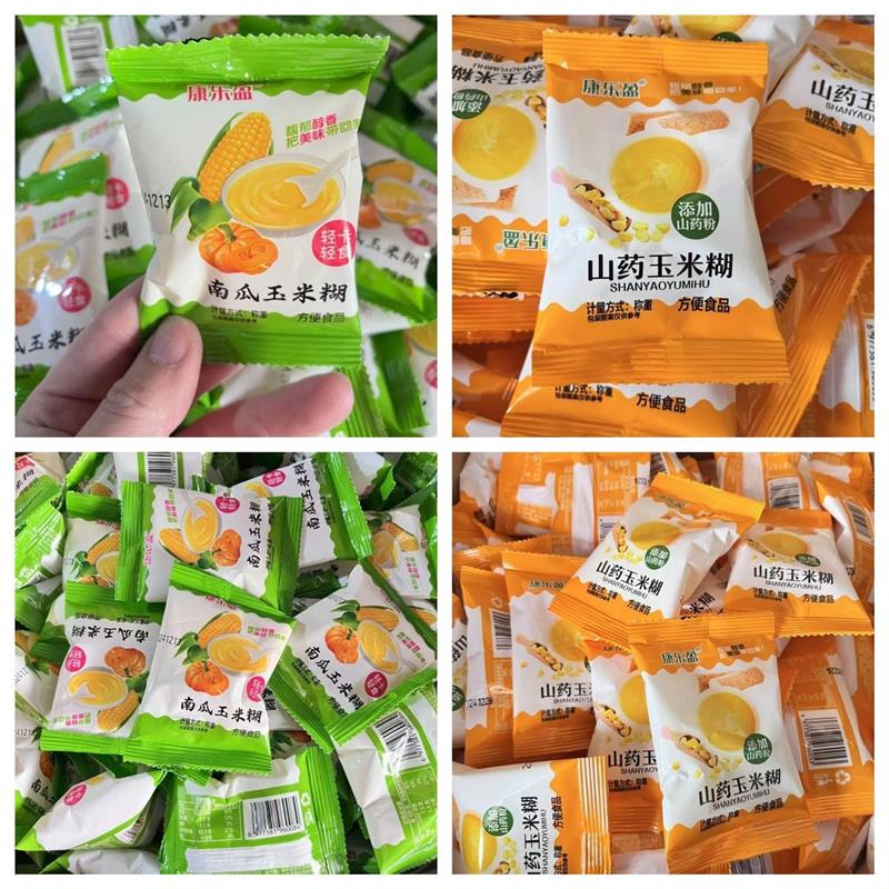 山药玉米糊南瓜玉米粉即食代餐粉饱腹早餐速食粗粮