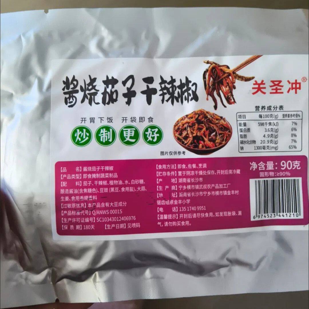 关圣冲酱烧茄子干辣椒延边朝鲜族小吃酱腌菜泡菜茄子干辣椒袋装图片