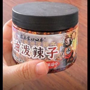陕西西安回民街老马家口口香油泼辣子香辣酱凉菜拌面调味料特产