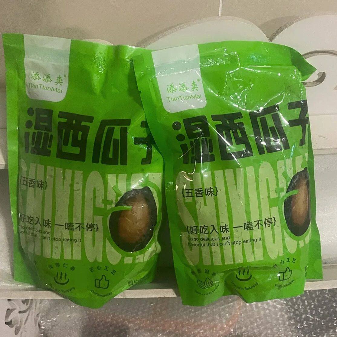 添添卖五香味西瓜子新货水煮五香喝茶散装坚果炒货批发休闲零食