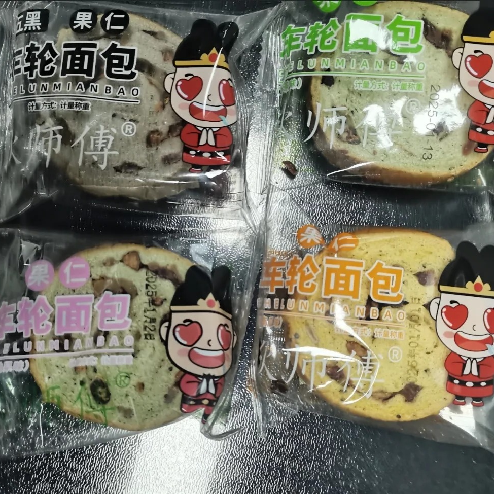 狄师傅全麦面包果仁夹心车轮整箱欧包吐司速食列巴健身饱腹零食