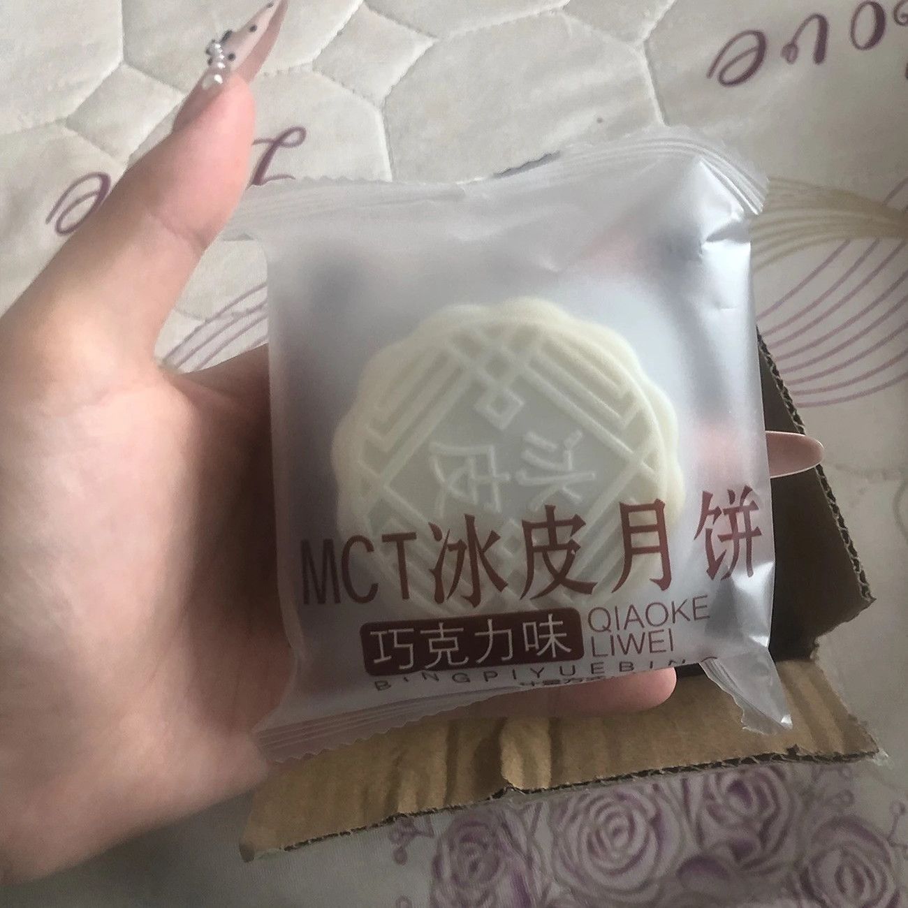 金唛格MCT爆浆冰皮巧克力抹茶月饼