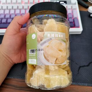 甄果人木糖醇姜片原罐装即食姜糖片生姜干嫩姜片泡茶特产休闲零食