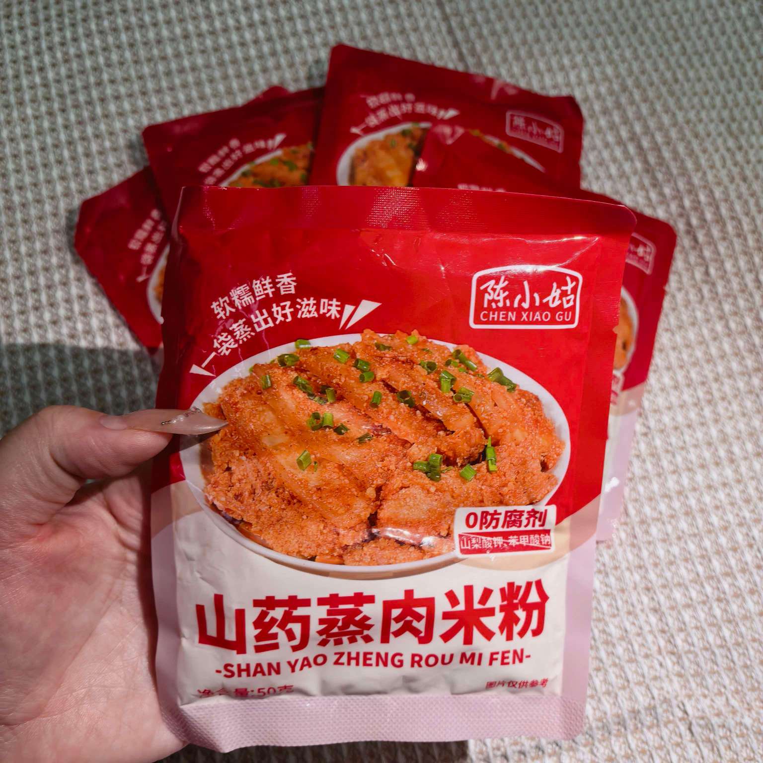 春真堂陈小姑山药蒸肉粉粉蒸排骨粉蒸肉柔糯新鲜蔬果蒸肉米粉