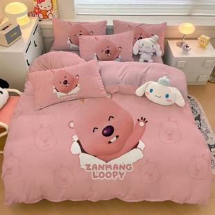 小狸loopy卡通可爱单床被套四全棉件套儿童学海生ik单人床品三件