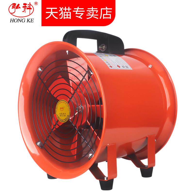 轴手式流风机2便20V携移动通风机隧道船用除尘抽风机散提热排气扇