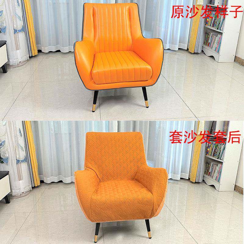 式单人位沙欧发垫北欧高级感沙发意懒椅套式单人20231118沙发套人
