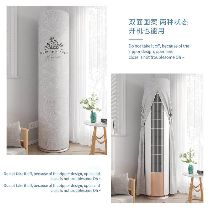 印花圆形空调罩防尘机罩圆立式开取柜机布纹五色罩家用客厅空调不