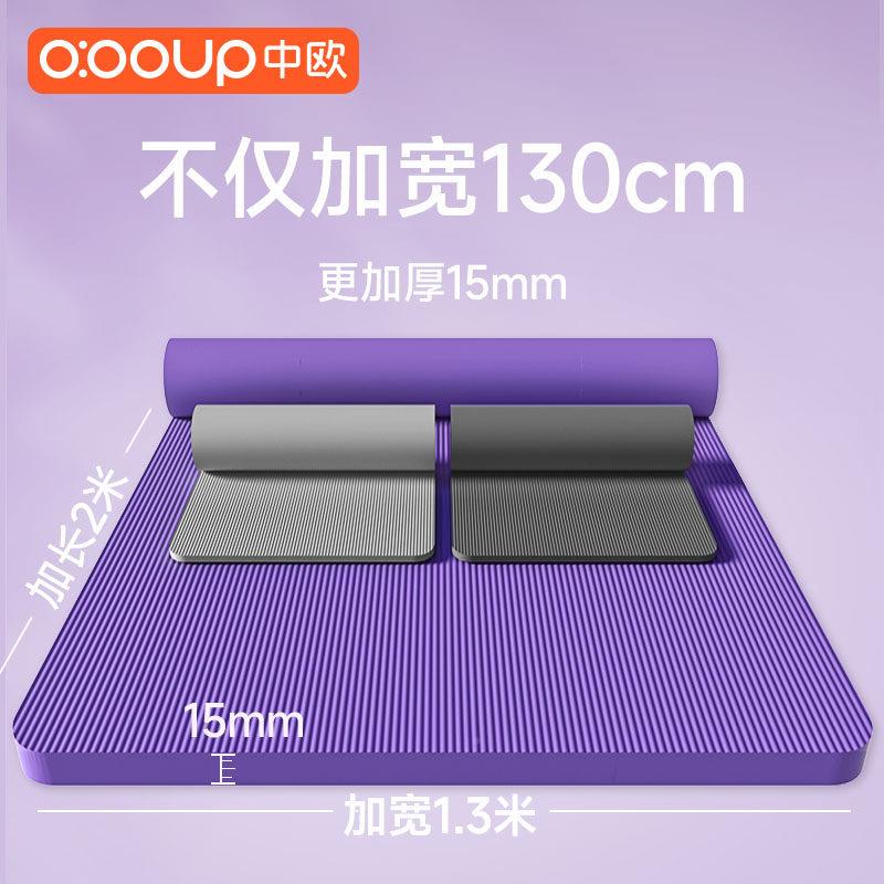 加大人珈垫双防滑身加厚ZO-200*1健加宽隔音瑜专用舞蹈地垫子儿童