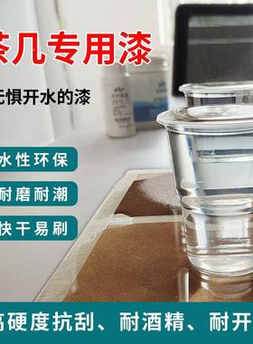 双组份水性木器漆QIAN YE 茶柜盘茶台餐桌子专实用聚氨漆酯清硬度