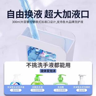 soip自感应泡沫洗液机浴台面电R01直播动动起泡手室挂壁