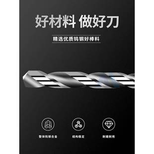 硬质合钢金钻头加长2直5专0mm深孔用特长钨钻SM头铜铝用柄打孔钻
