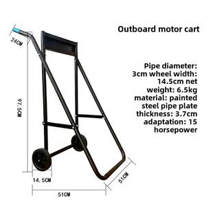 支皇捷户机械架架GPR小车突击艇吊架螺旋桨马达吊外架 折叠小吊车