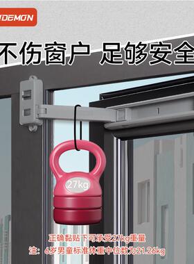 窗限位器平开 推户拉窗防开风固定锁扣高层防坠楼外儿童防开 EUDE