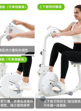 电动康机上VFI下肢训踏练脚车偏智能复康复训练器材四肢联瘫动健