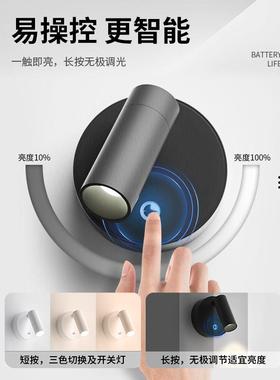 床头灯阅读灯充电灯免墙布线46313打孔免接免线壁灯无线射磁吸卧