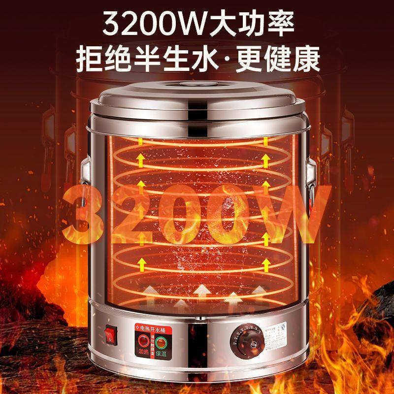 商用锈多功能电热摆蒸煮桶熬粥熬汤热高锅摊煮绿豆温JPN豆浆不钢