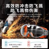 德护目镜劳保防溅飞灰尘全封割闭式 不起雾角磨国机工业切池沐打磨