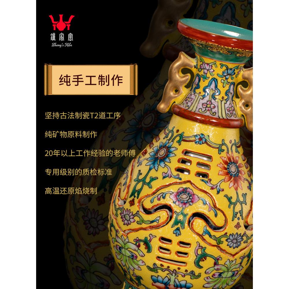 钟花家窑景德镇陶瓷瓶珐琅彩心瓶台面客厅瓷摆器ZJY0033件小号高