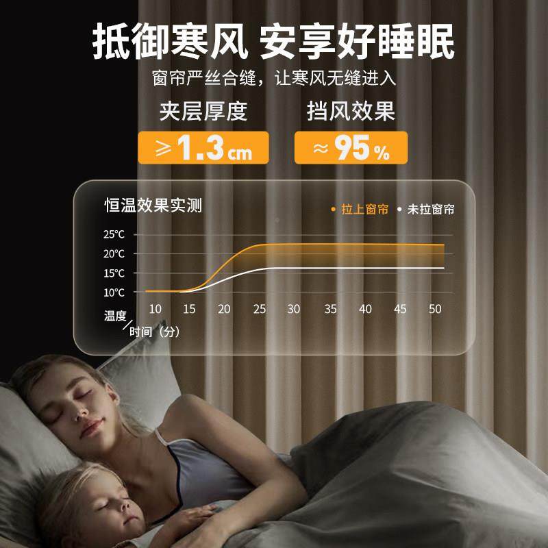 防保暖窗帘隔热挡风风防寒ZMD-1107遮阳帘阳台免打孔飘遮光卧隔音